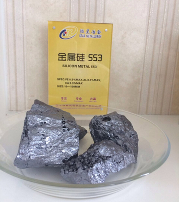 河南恒星冶金 優質金屬硅的可靠供應伙伴