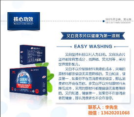 聚焦國內貿易 手機數碼與電腦配件代理的價格優勢與市場機遇