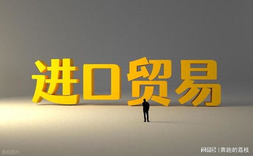 美國洋酒進口全流程拆解 從啟運到提貨，一站式指南